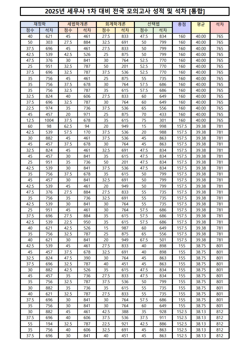 page16_1.jpg