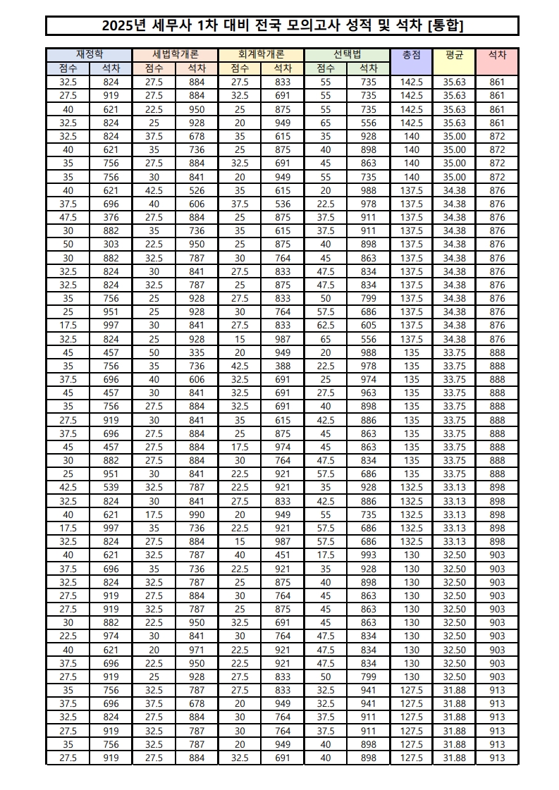 page18_1.jpg