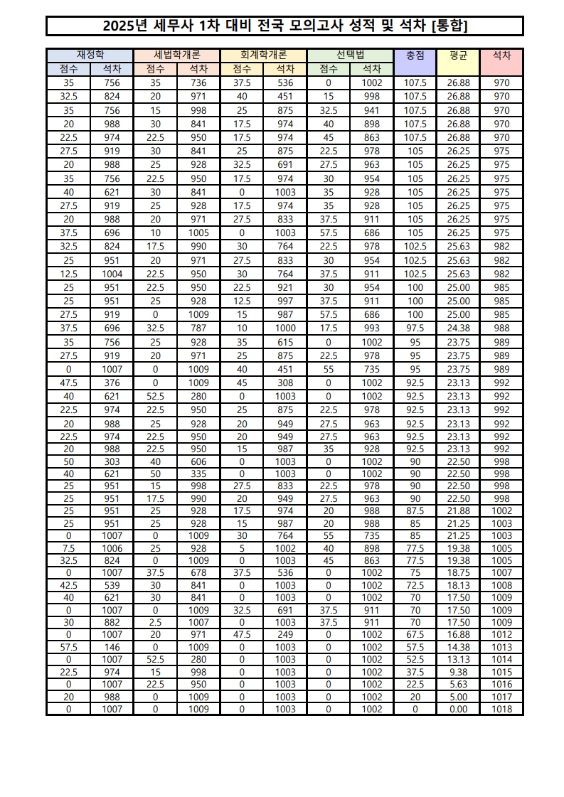 page20_1.jpg