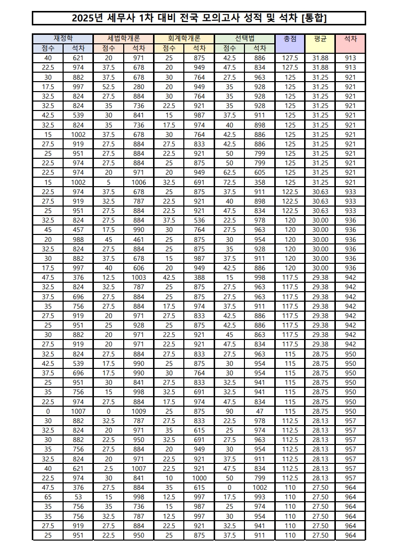 page19_1.jpg