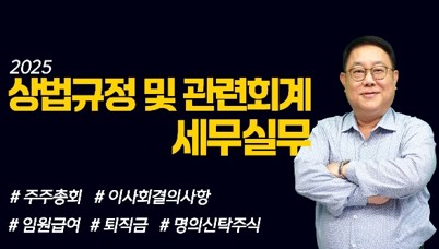상법규정.jpg