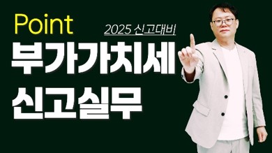 포인트 부가.jpg